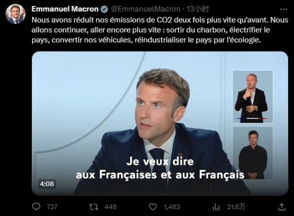 马克龙：到2027年,法国将生产至少100万辆电动车